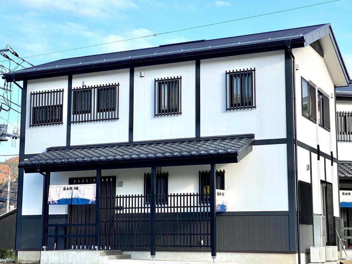 Villa 富士晴 Minamitsuru
