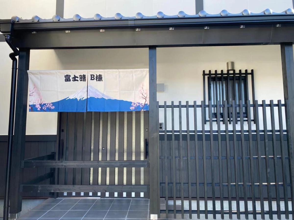 富士晴 Villa *